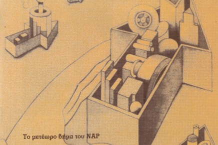 Σπάρτακος 28