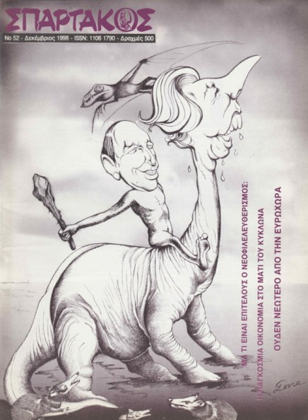 Σπάρτακος 52