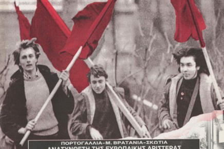 Σπάρτακος 56