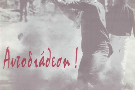 Σπάρτακος 57