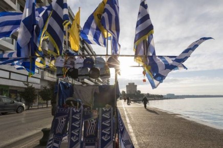 Κριτική της πλειοψηφίας της ΟΚΔΕ για τη “συμφωνία Τσίπρα –&nbsp;Ζάεφ”