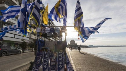 Κριτική της πλειοψηφίας της ΟΚΔΕ για τη “συμφωνία Τσίπρα –&nbsp;Ζάεφ”