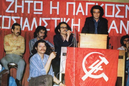 17ο Παγκόσμιο Συνέδριο 4ης Διεθνούς, συμβολή&nbsp;ΤΠΤ