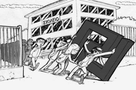 Μια μαύρη κινητοποίηση κι&nbsp;εμείς