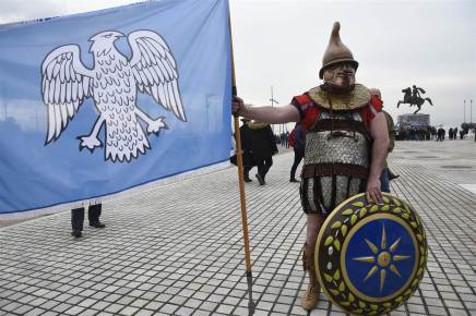 Για την αναγνώριση της Δημοκρατίας της&nbsp;Μακεδονίας