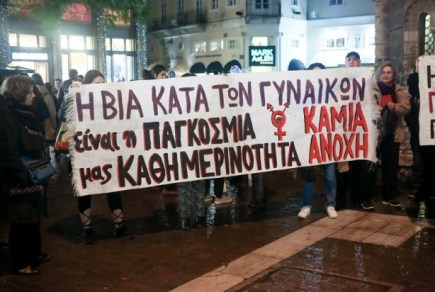 Η πατριαρχία και ο καπιταλισμός&nbsp;δολοφονούν