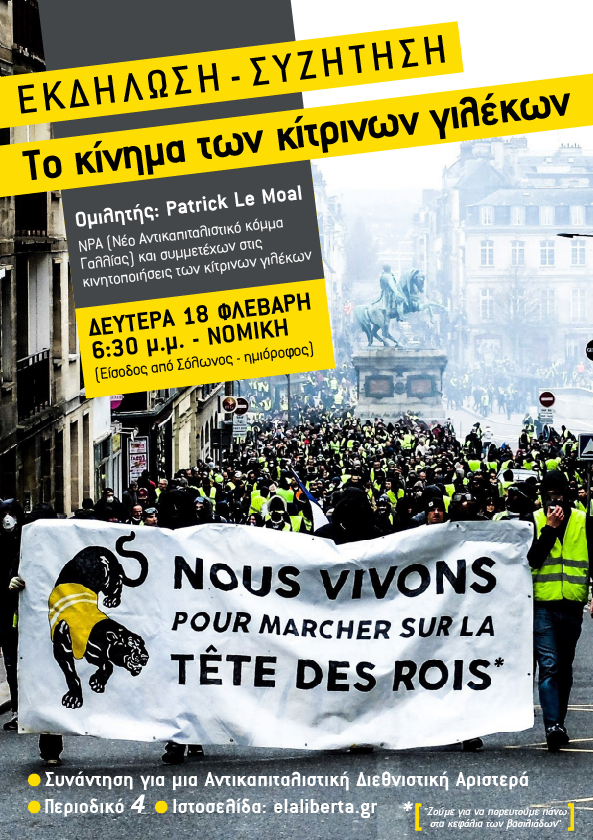 kitrina_gileka_lemoal_180219_afisaki