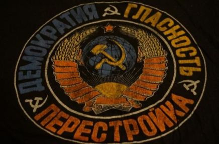 ΕΣΣΔ: Αυτοδιαχείριση ή καπιταλισμός της&nbsp;νομενκλατούρας;