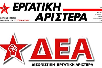 Τί περιμένουμε από τη&nbsp;ΔΕΑ