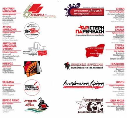 Κρίση της αντικαπιταλιστικής αριστεράς στις&nbsp;εκλογές