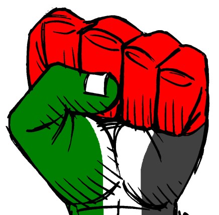 Διακήρυξη για την Απελευθέρωση της&nbsp;Παλαιστίνης