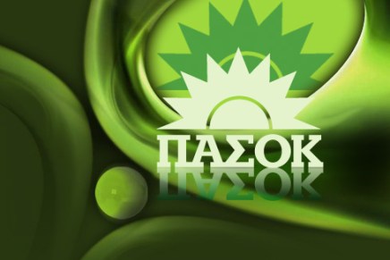 ΠΑΣΟΚ: Αστικό ή εργατικό&nbsp;κόμμα;