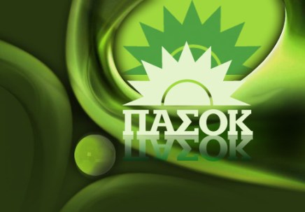 ΠΑΣΟΚ: Αστικό ή εργατικό&nbsp;κόμμα;