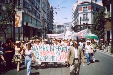 Στο στόχαστρο των&nbsp;αφεντικών