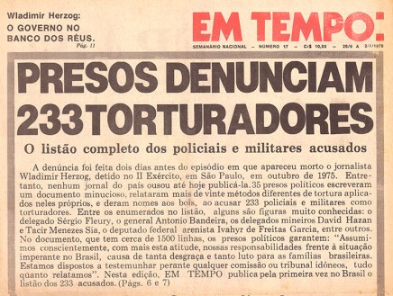 Βραζιλία: Δήλωση αποχώρησης από το&nbsp;PT