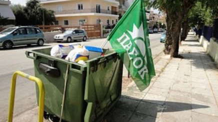 ΠΑΣΟΚ: Προς νέο πολιτικό&nbsp;μόρφωμα