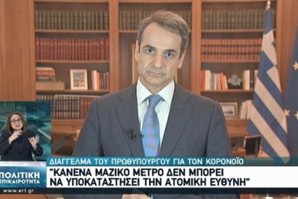 Covid-19: Περί “ελληνικού&nbsp;παραδείγματος”