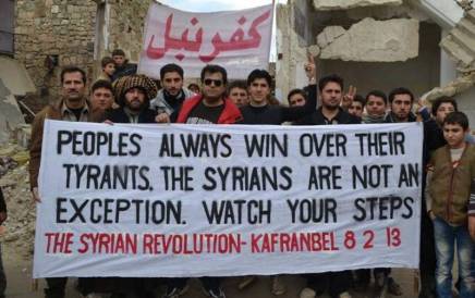 Συρία: Η διεθνιστική αλληλεγγύη αναγκαία όσο&nbsp;ποτέ!