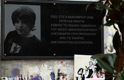 Grèce: seconde mort pour&nbsp;Grigoropoulos