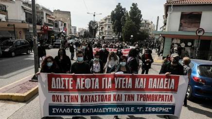 Grèce : Droits violemment&nbsp;attaqués…