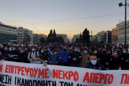 Καμπάνια Κουφοντίνα: διεθνής&nbsp;ανακοίνωση