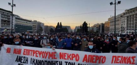 Καμπάνια Κουφοντίνα: διεθνής&nbsp;ανακοίνωση