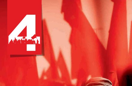 Editorial («4», ειδικό τεύχος 7: Διεθνής&nbsp;Επιτροπή)