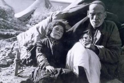 Η Παλαιστινιακή Καταστροφή