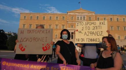 Greece: a “scientific” congress against&nbsp;women