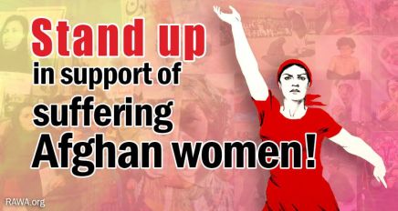 Κάλεσμα για δράση υπεράσπισης των Αφγανών&nbsp;γυναικών