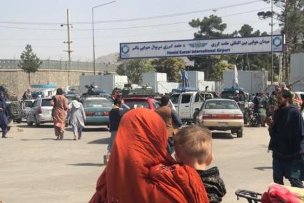 Αλληλεγγύη με τον αφγανικό&nbsp;λαό!