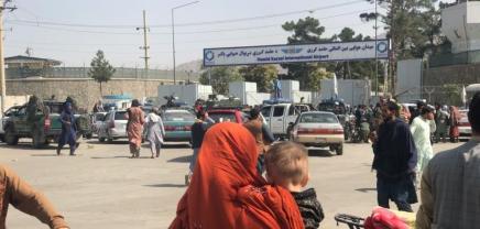 Αλληλεγγύη με τον αφγανικό&nbsp;λαό!