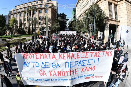 Grèce: L’éducation face à la gestion calamiteuse de la&nbsp;pandémie