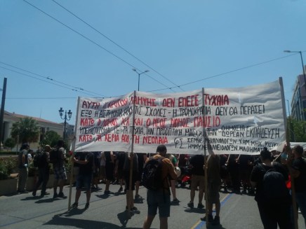 Support the student mobilizations in&nbsp;Greece!
