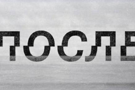 Αυτοδιάθεση: από τις βασικές αξίες της&nbsp;αριστεράς