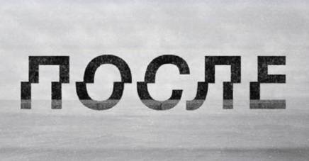 Αυτοδιάθεση: από τις βασικές αξίες της&nbsp;αριστεράς