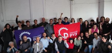 Μια ουκρανική αριστερά οικοδομείται σε πολλά&nbsp;μέτωπα