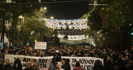 Grèce : encore un jeune Rom tué par la police à&nbsp;Salonique