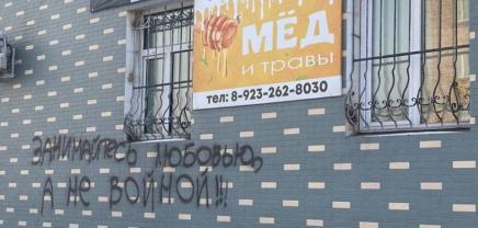 Αλληλεγγύη με τους αντιφασίστες&nbsp;Ρώσους!