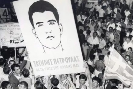 Για τα «Ιουλιανά»