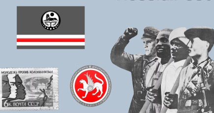 Ρωσία: Τί αποαποικιοποίηση θέλουμε;