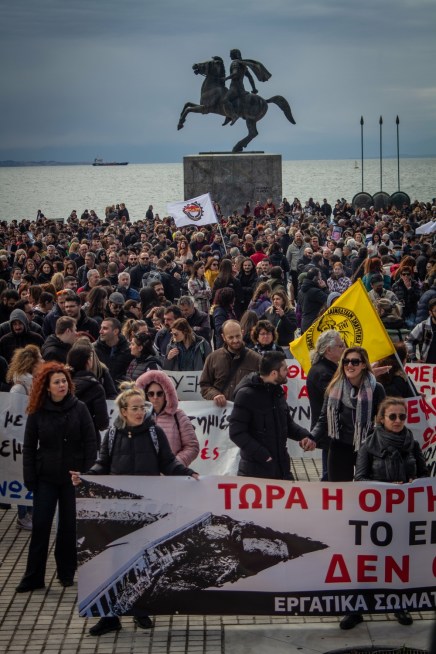 Grèce : « Jamais on n’oubliera le crime de Tèmbi !&nbsp;»