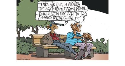 Many questions after the defeat of the left in&nbsp;Greece