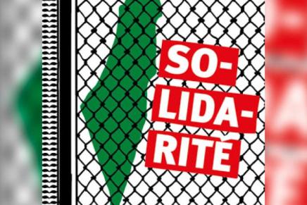 Αλληλεγγύη με τον παλαιστινιακό λαό – Να τελειώσει η&nbsp;κατοχή