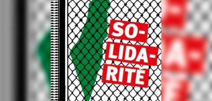 Αλληλεγγύη με τον παλαιστινιακό λαό – Να τελειώσει η&nbsp;κατοχή