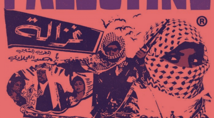 Από την Ουκρανία ώς την Παλαιστίνη: Η κατοχή είναι&nbsp;έγκλημα!