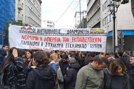 Convergence des luttes autour du tragique anniversaire de&nbsp;Tèmbi