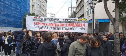 Convergence of struggles around the tragic anniversary of&nbsp;Tèmbi