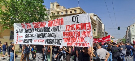 Greece: What next after the successful&nbsp;strike?