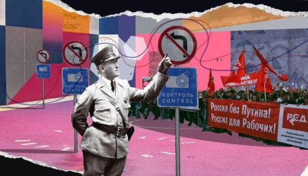 Ρωσία: Εκτός νόμου ο&nbsp;Σοσιαλισμός;